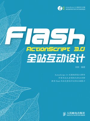 cover image of Flash ActionScript 3.0全站互动设计